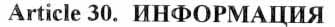 Article30.jpg (2696 bytes)